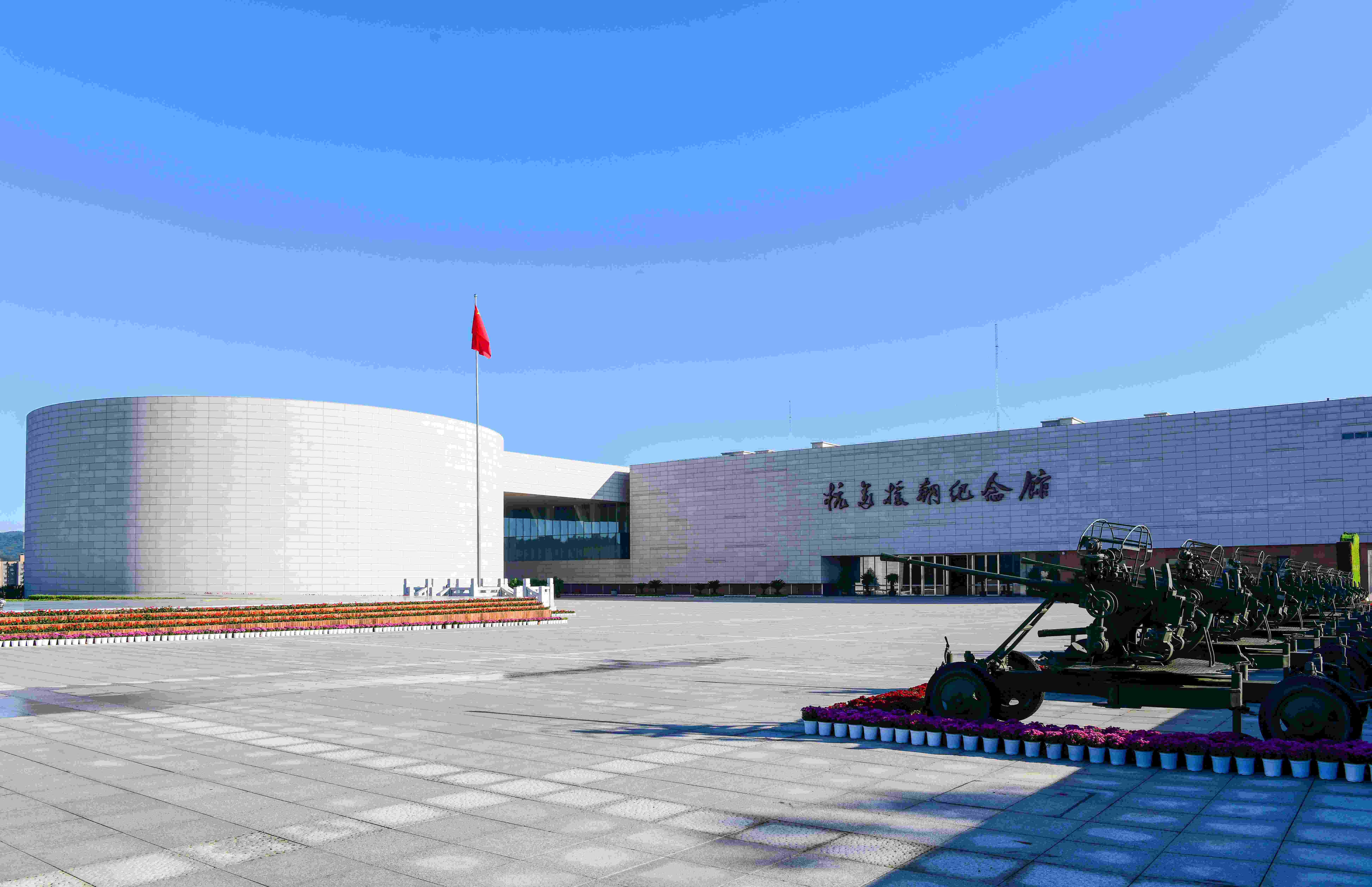 抗美援朝纪念馆 刘海东 摄.JPG