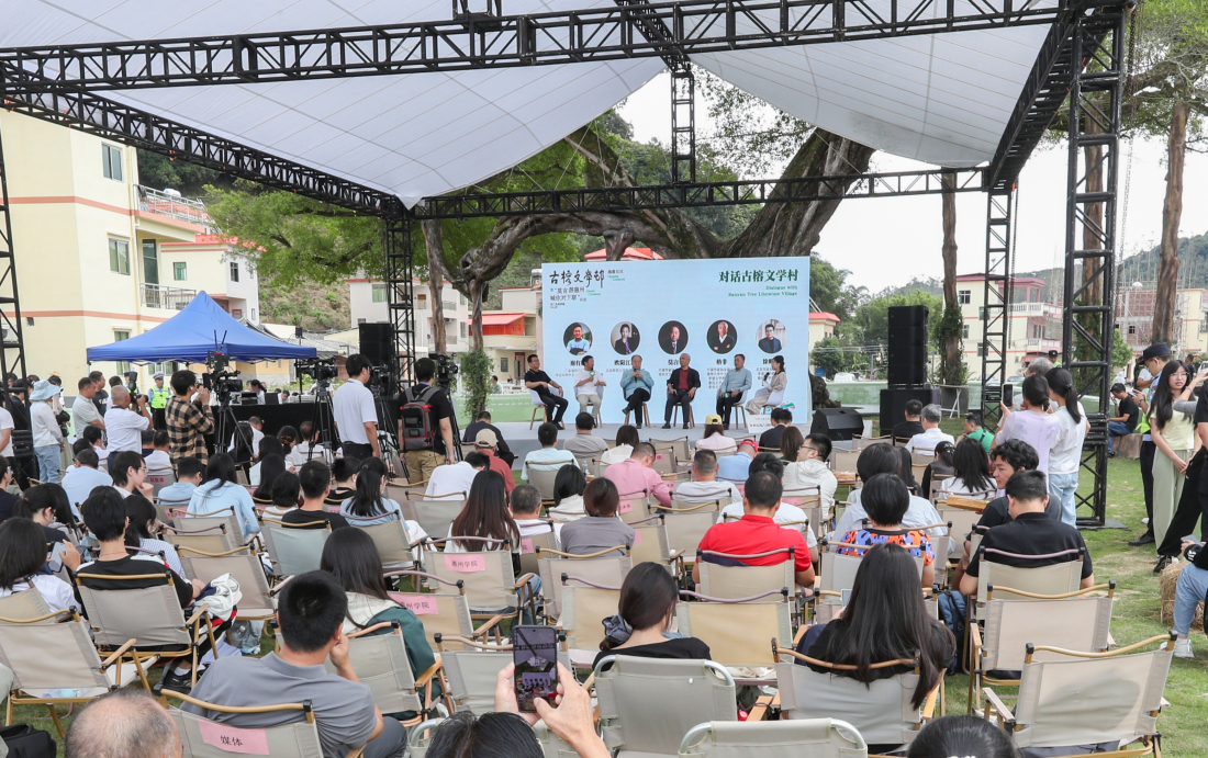 對話古榕文學村（圖：東江圖片社）.jpg