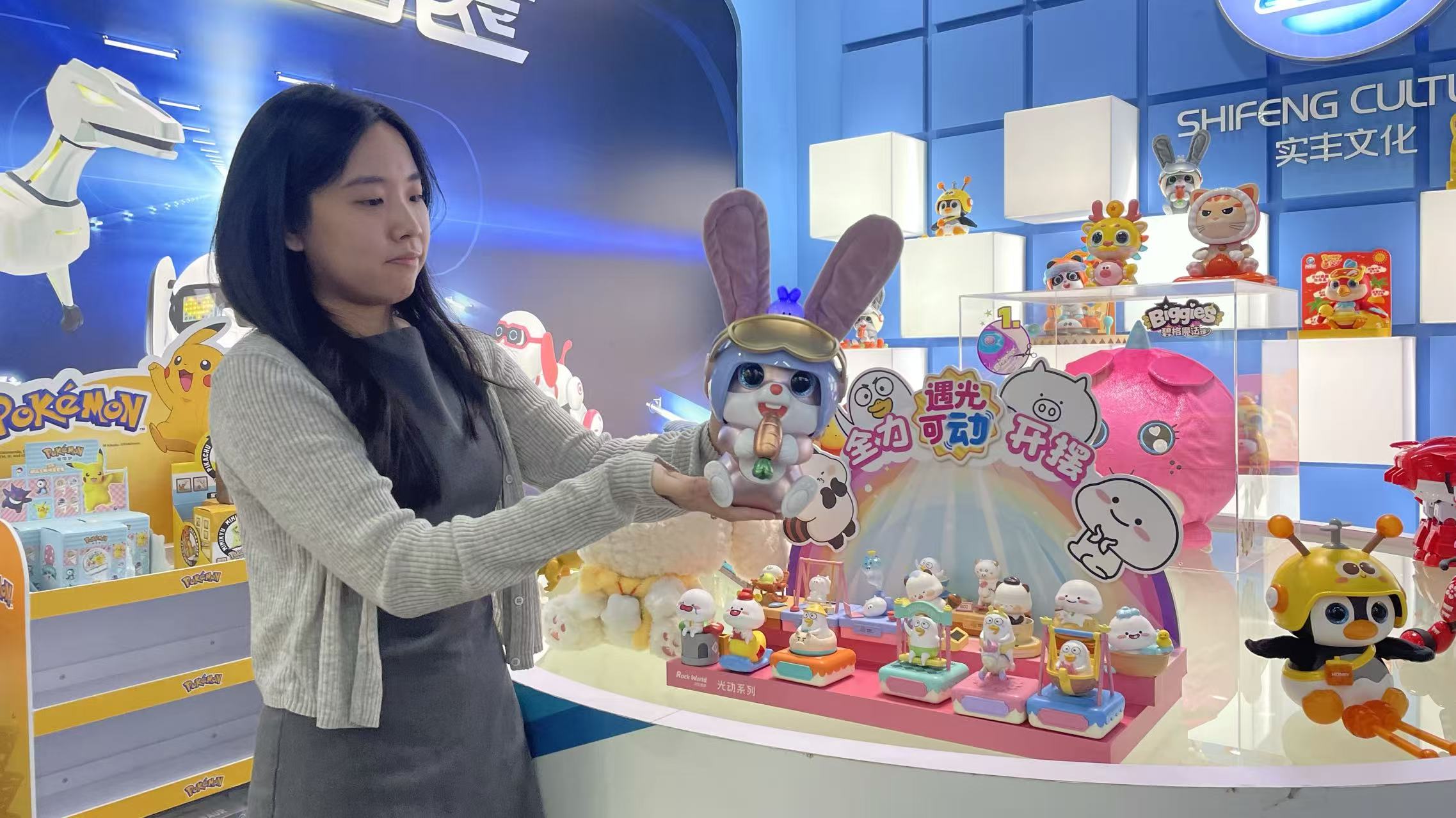 04 实丰文化AI系列产品.jpg