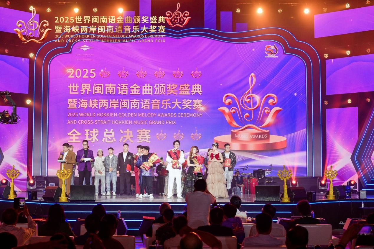 頒獎現場 中共安溪縣委宣傳部供圖.jpg