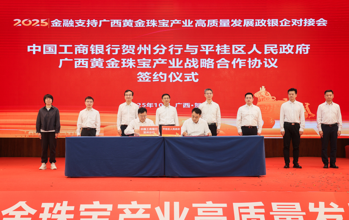 3、簽約儀式現場(黎豪圖 攝 ).jpg