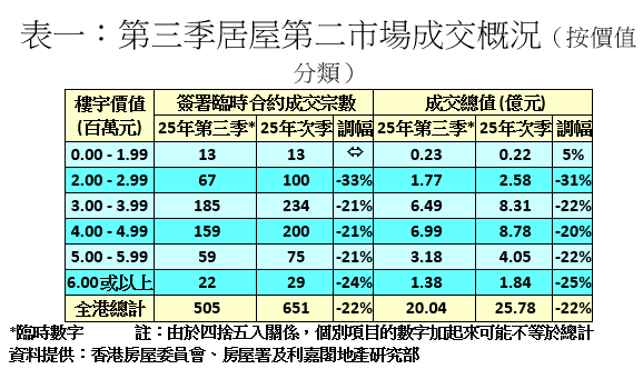 WeChat 圖片_20251023142703.png