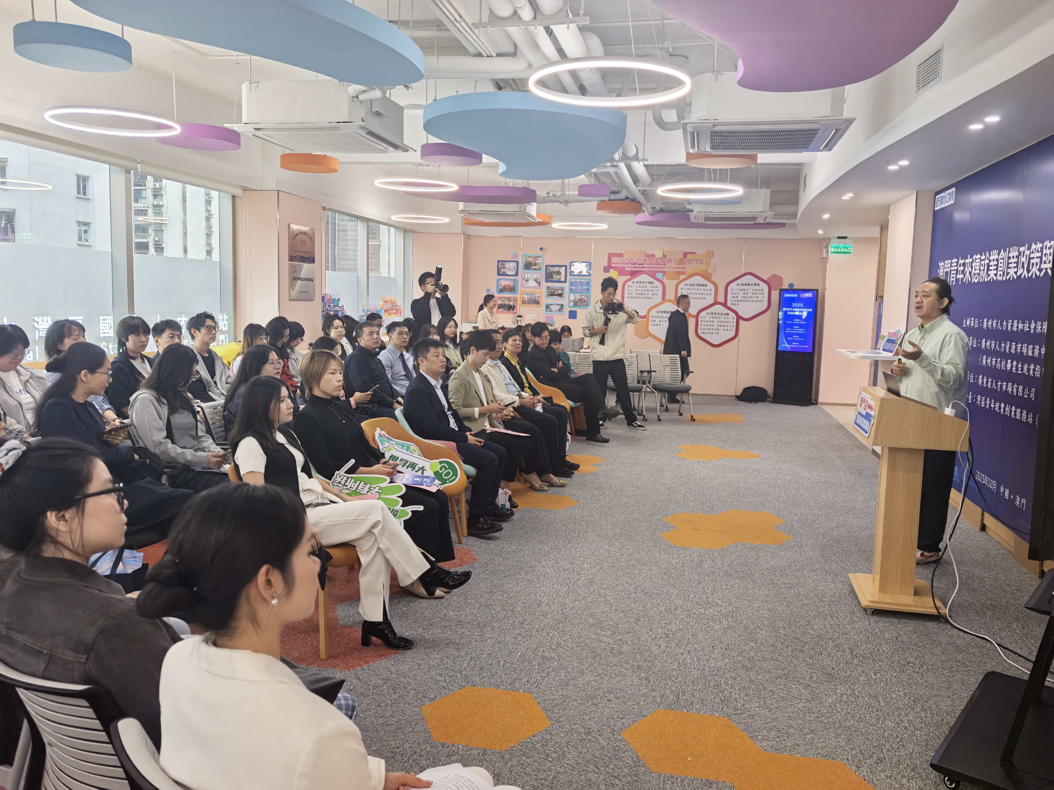 百萬英才匯南粵活動在澳門推介.jpg