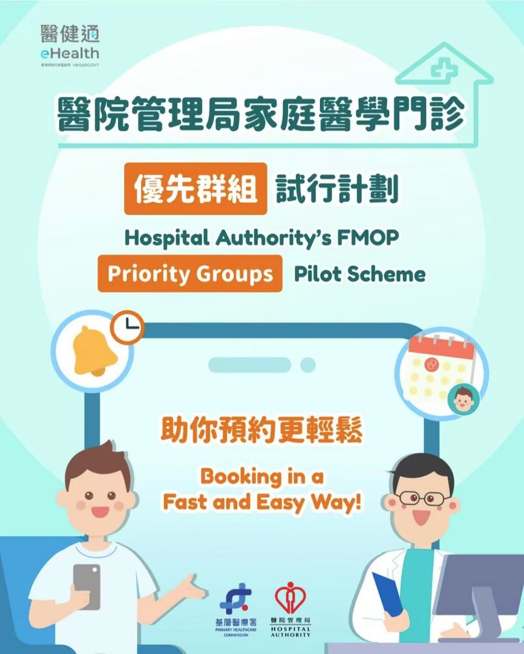 WeChat 圖片_20251024191941.jpg