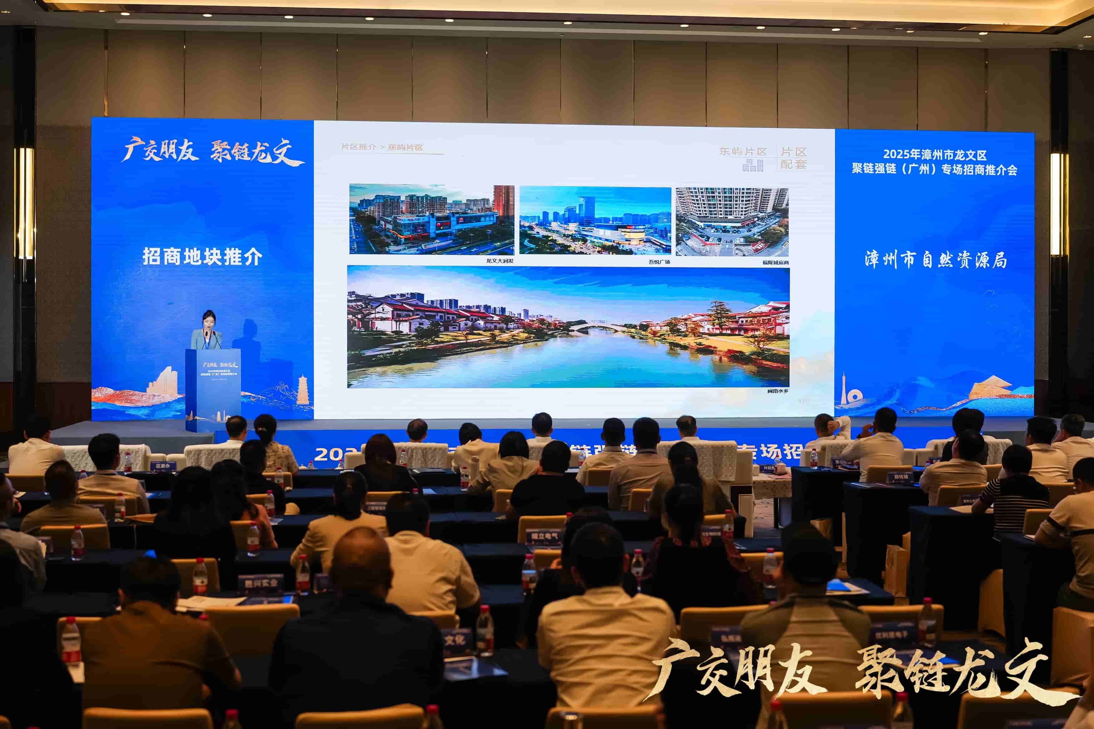 圖三：招商地塊推介 (1).jpg