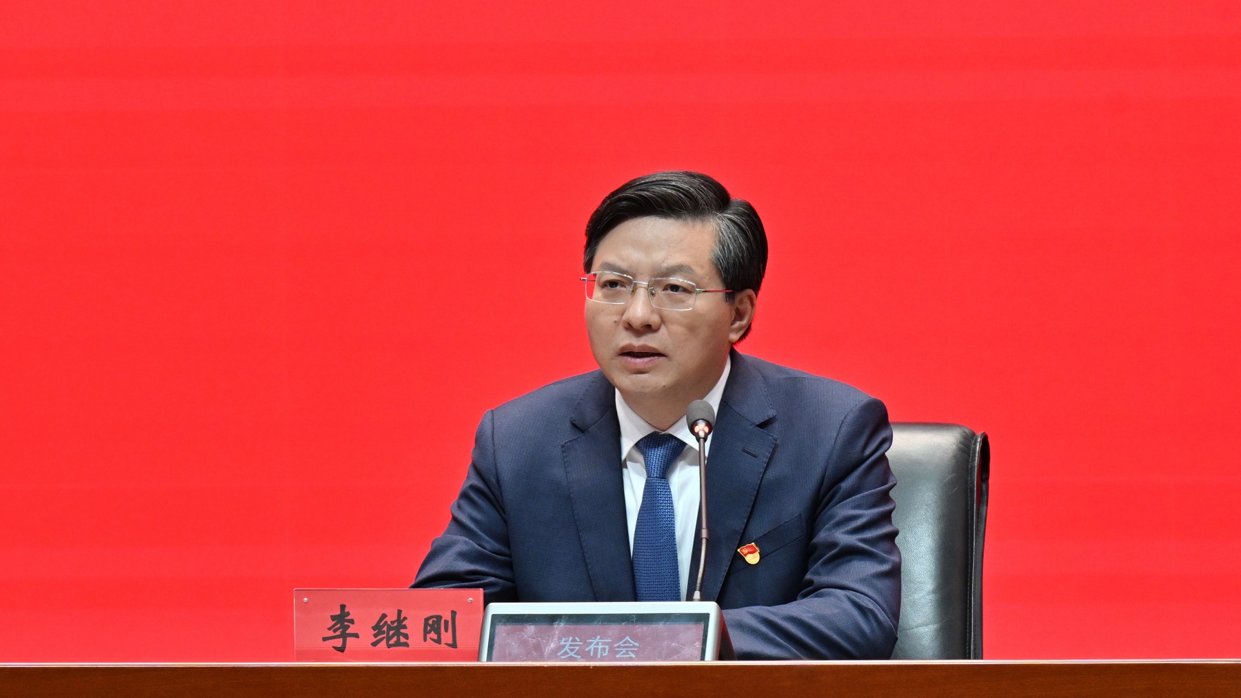 李继刚 (1).jpg