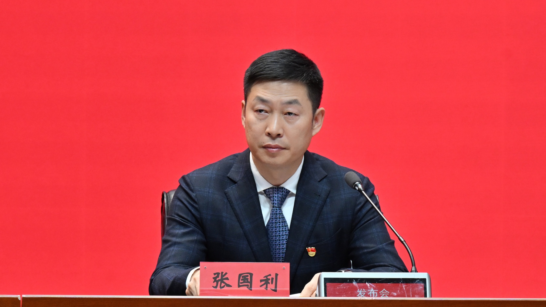 张国利.jpg