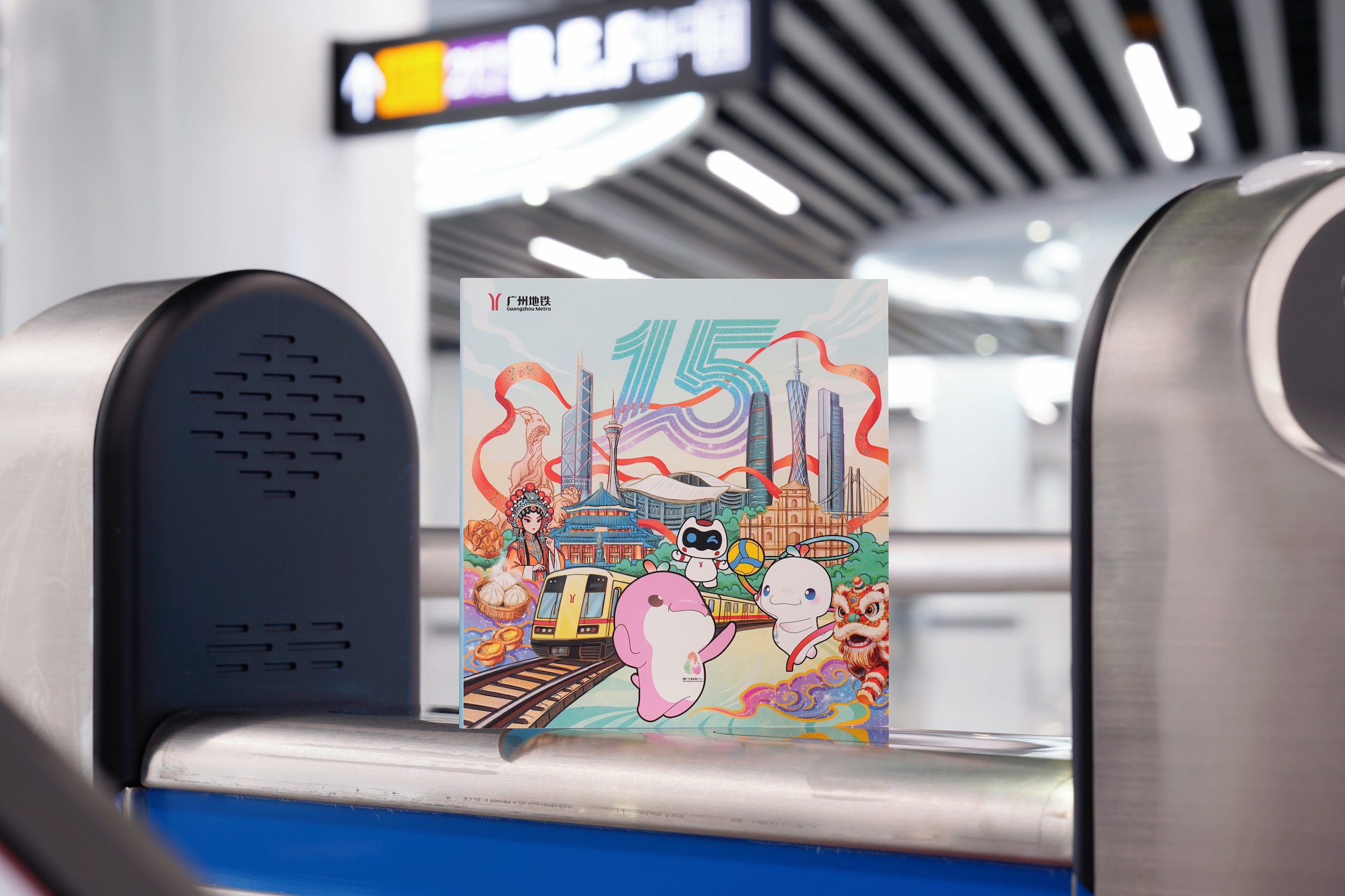 地鐵全運會珍藏紀念票套裝 袁彥昌攝.jpg