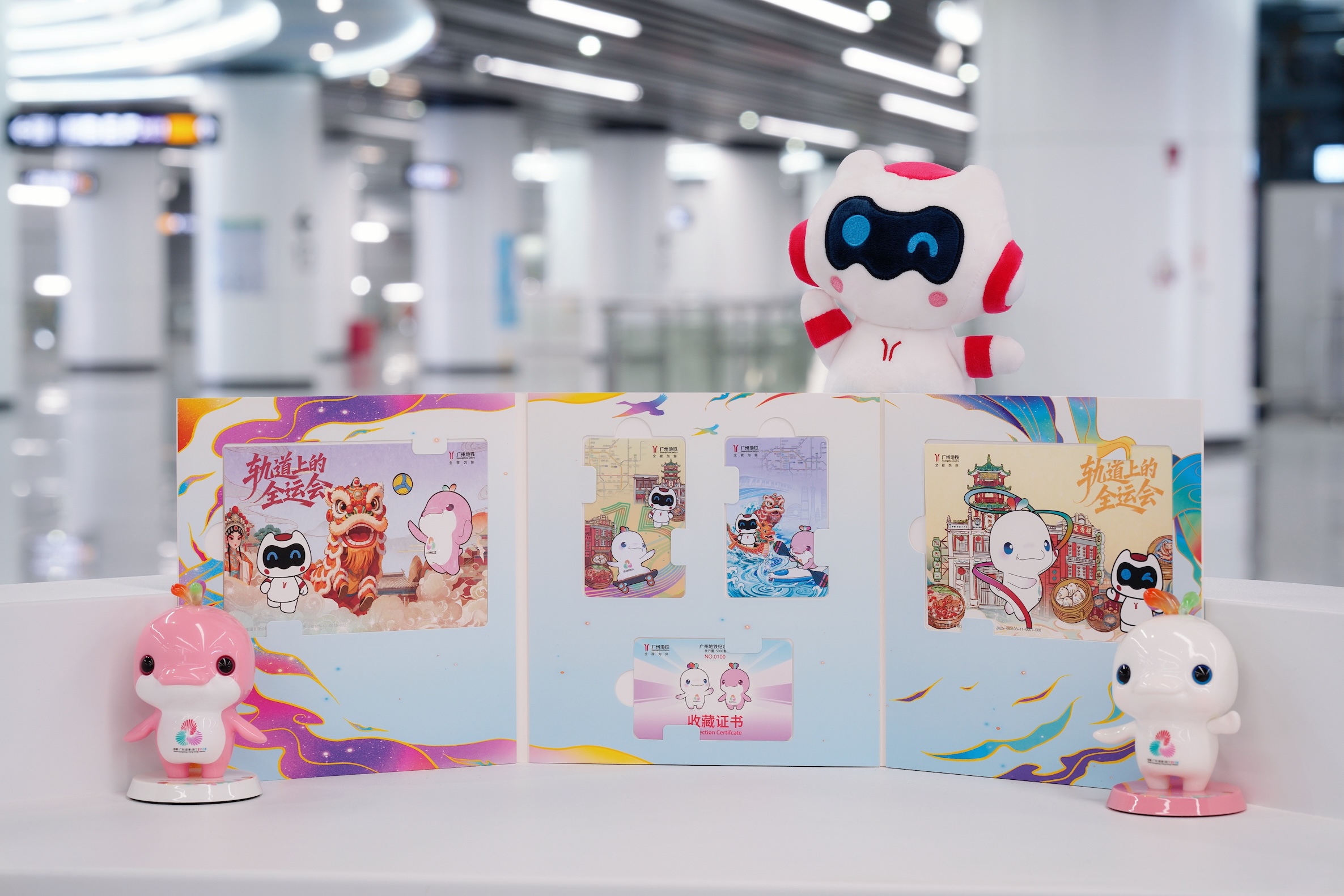 地鐵全運會珍藏紀念票套裝 袁彥昌攝 (2).jpg