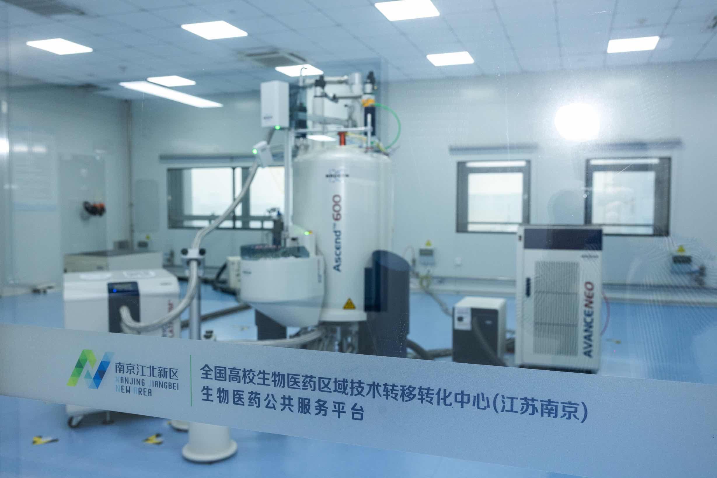 圖一：全國高校生物醫藥區域技術轉移轉化中心（江蘇南京）核磁設備.jpg