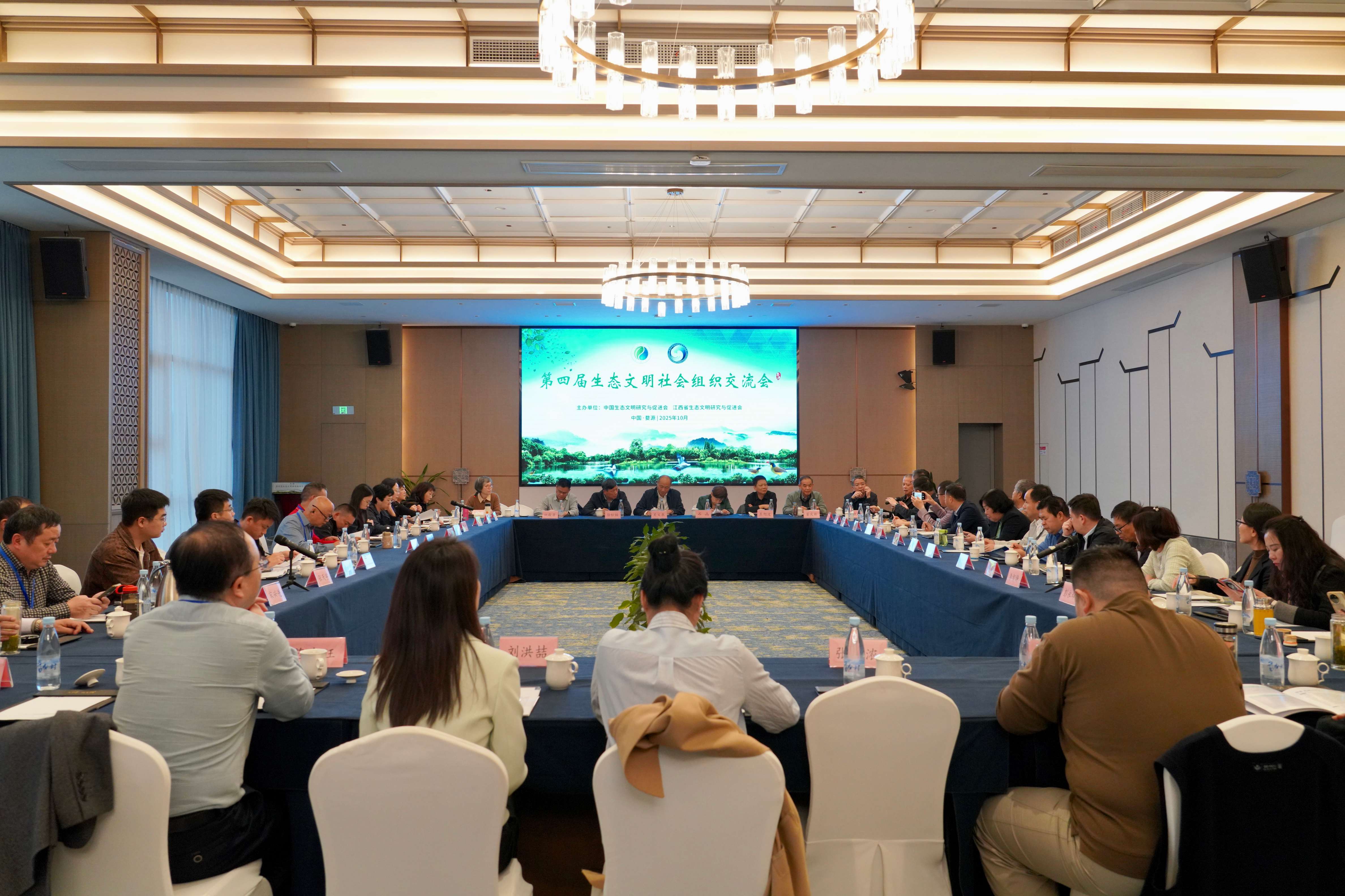 图2:社会组织工作交流会现场(1).jpg