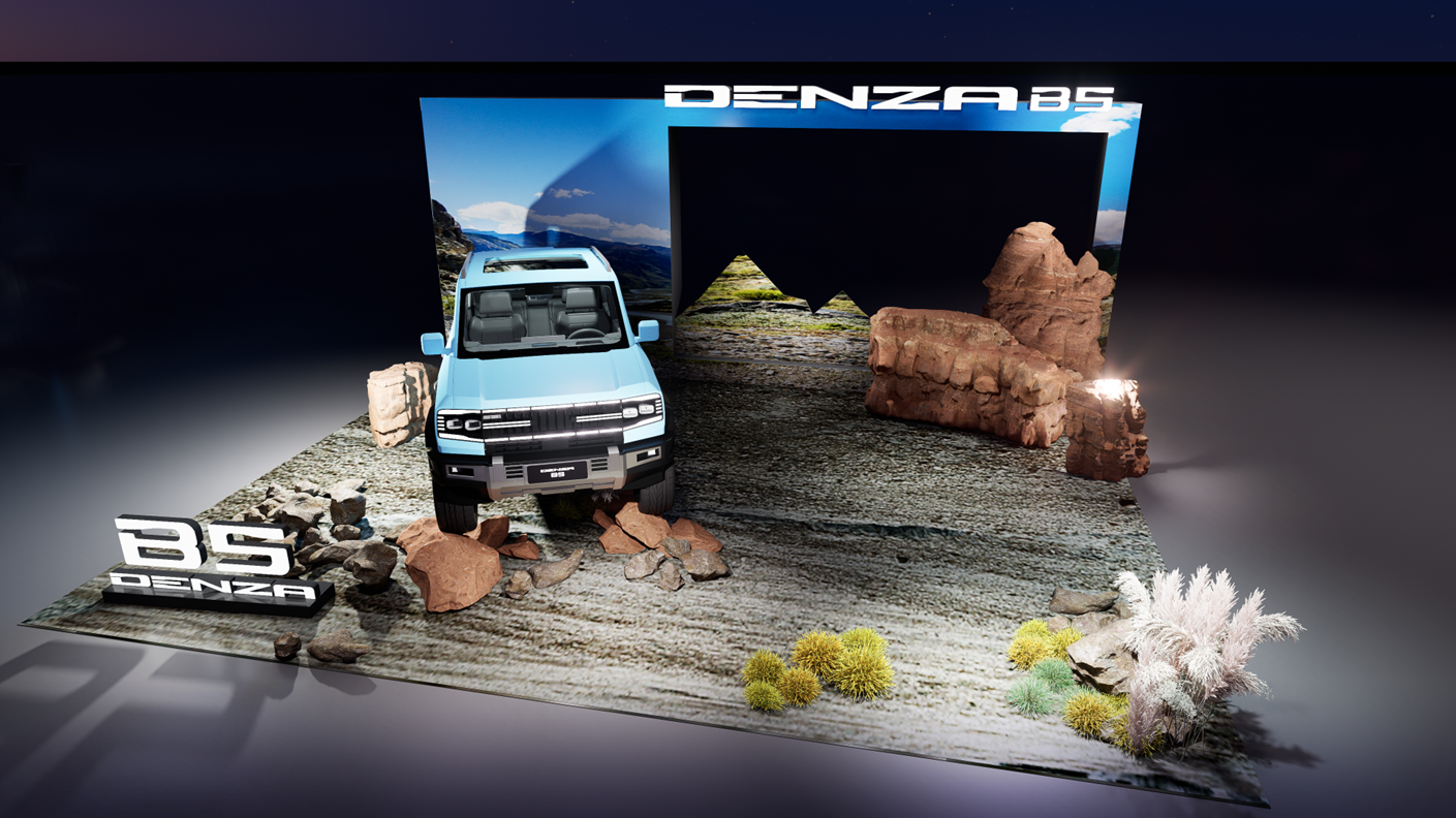 圖片(五)越野場景-DENZA B5 展示區.png