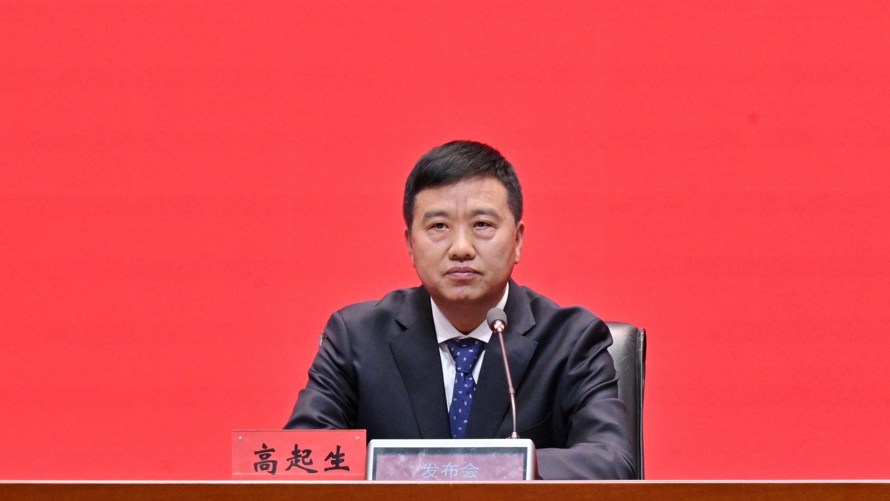 高起生.jpg