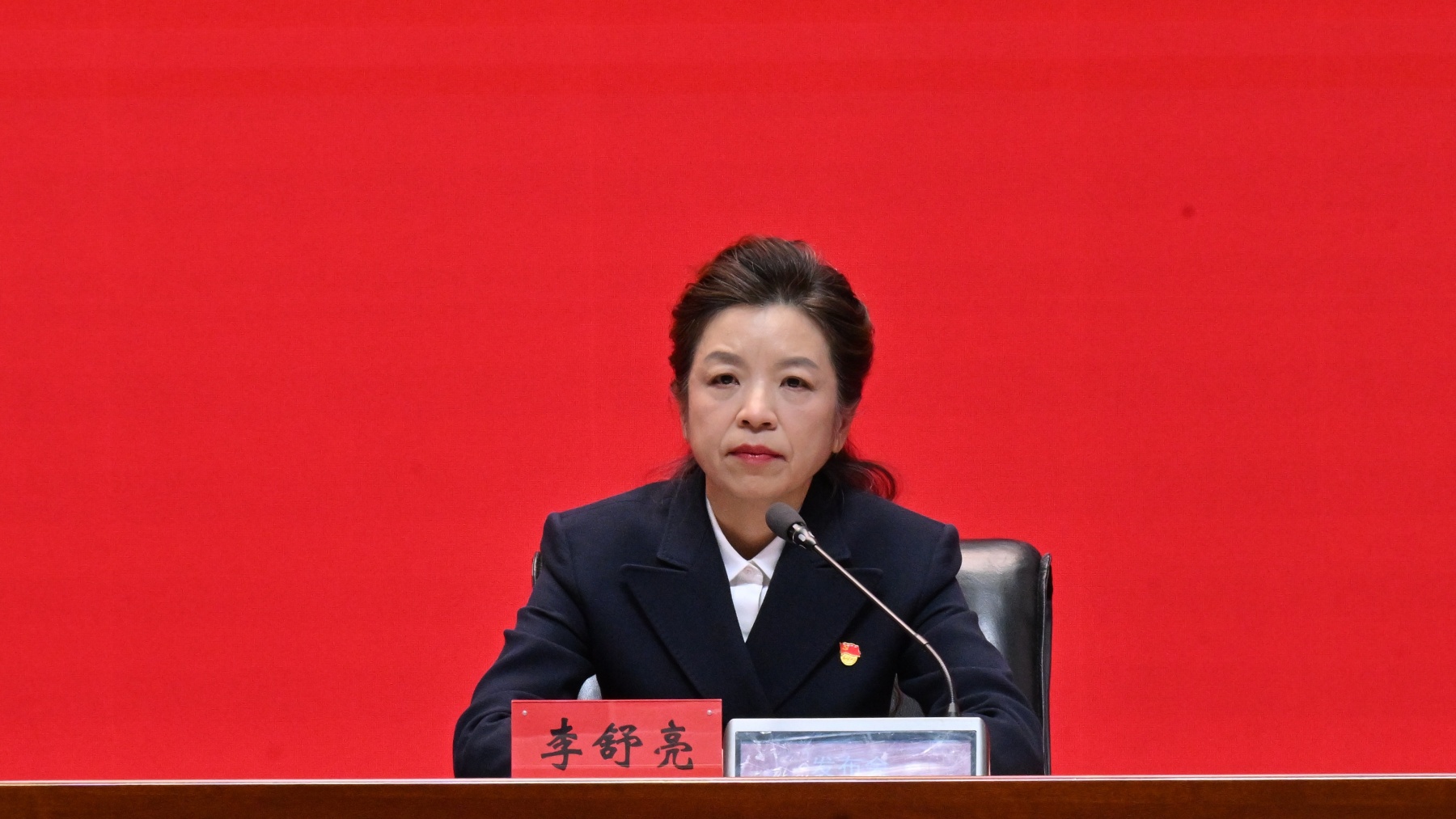 李舒亮.jpg
