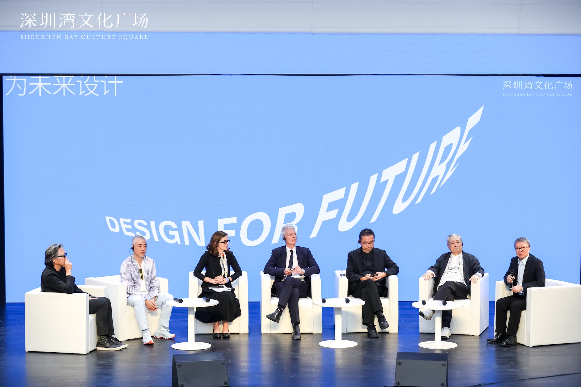 深圳湾设计对话-对谈.JPG