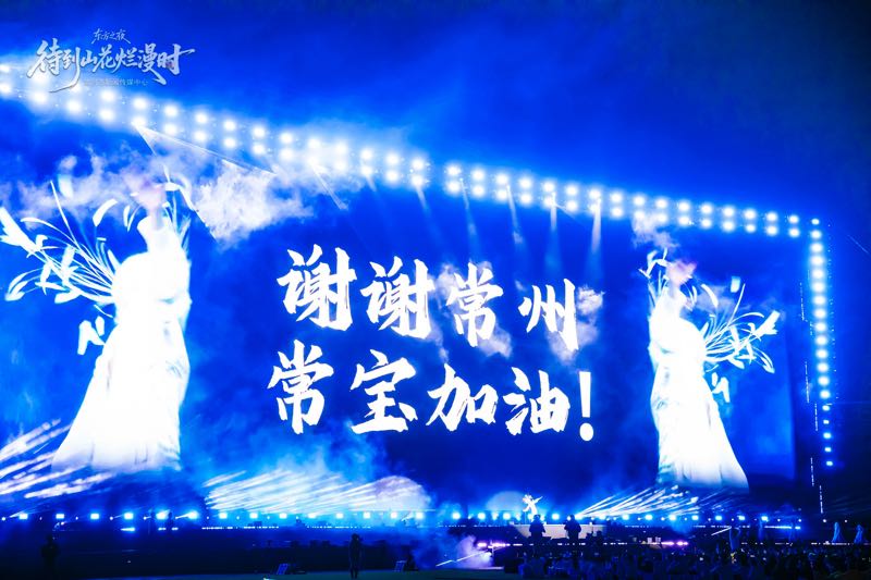 圖一：Post Radio後電台主唱思斯演唱「常州版」《阿刁》（主辦方供圖）.jpg