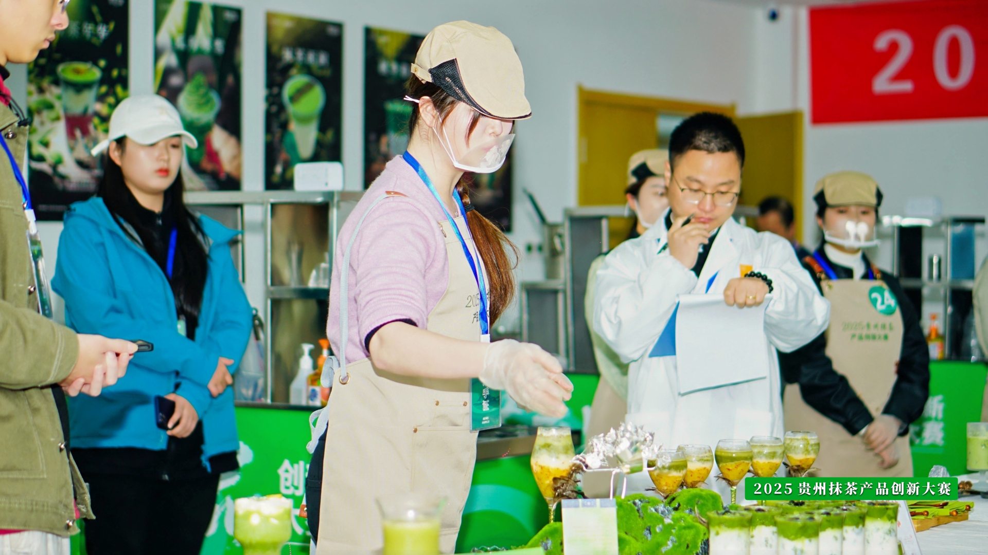圖4：2025貴州抹茶產品創新大賽現場.jpg