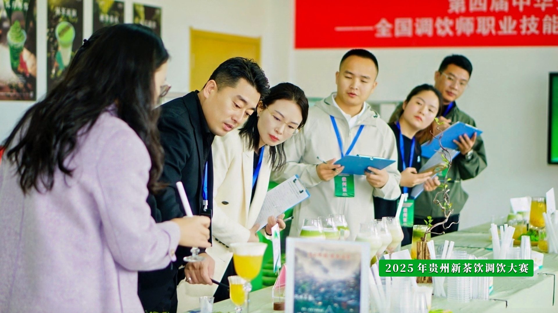 圖3：2025年貴州新茶飲調飲大賽現場.jpg