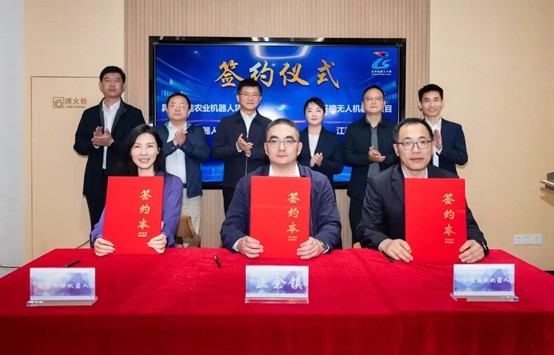 圖2：江蘇海俐農業採摘無人機、鈞坤智控採摘機械人兩個項目現場簽約.jpg