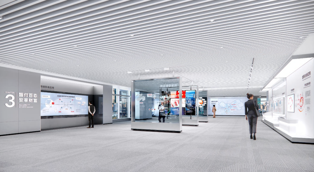 3、深圳數字人民幣應用推廣創新空間.png