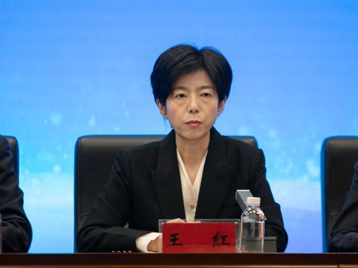 王红.jpg