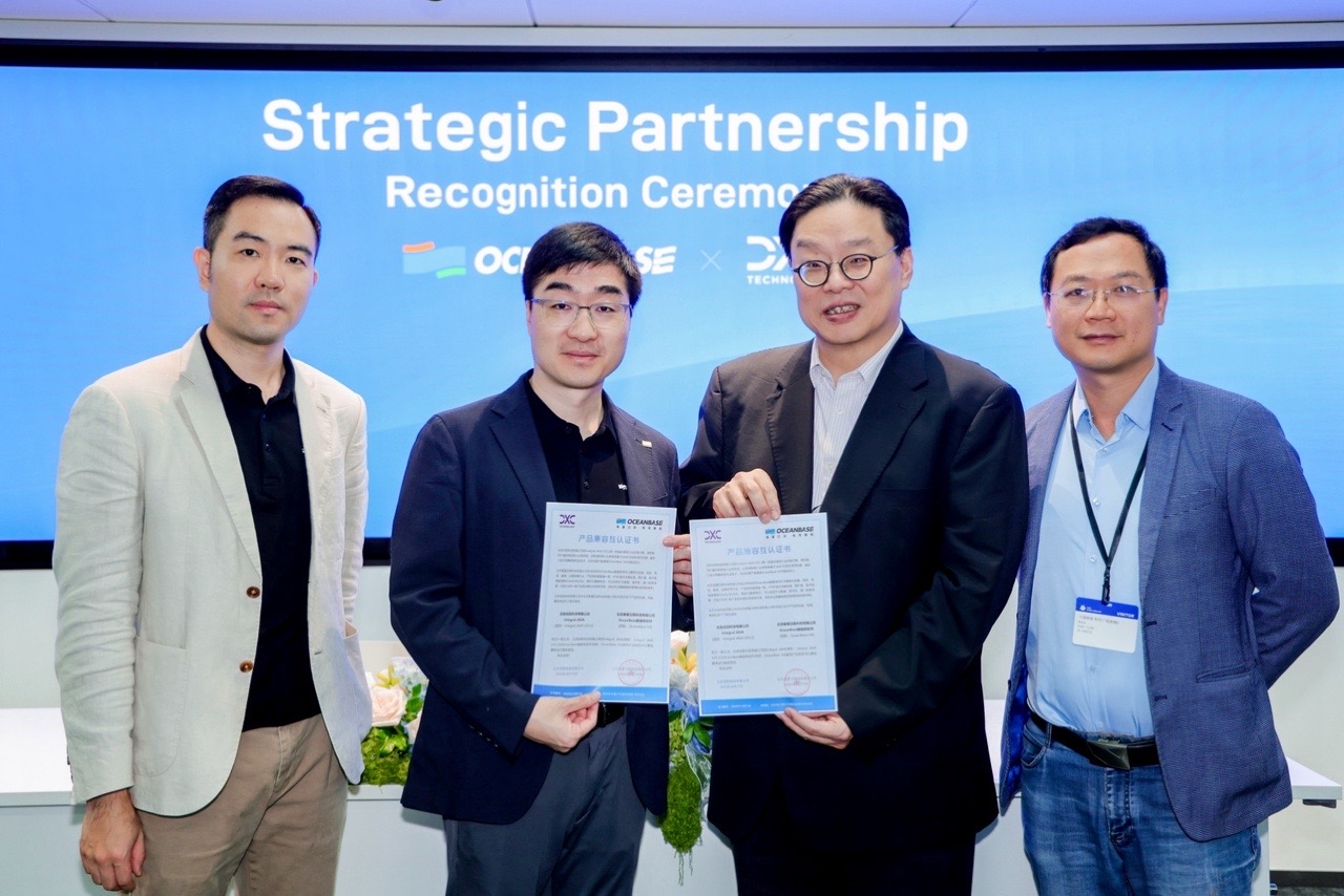 OceanBase與DXC Technology達成合作 (1).JPG
