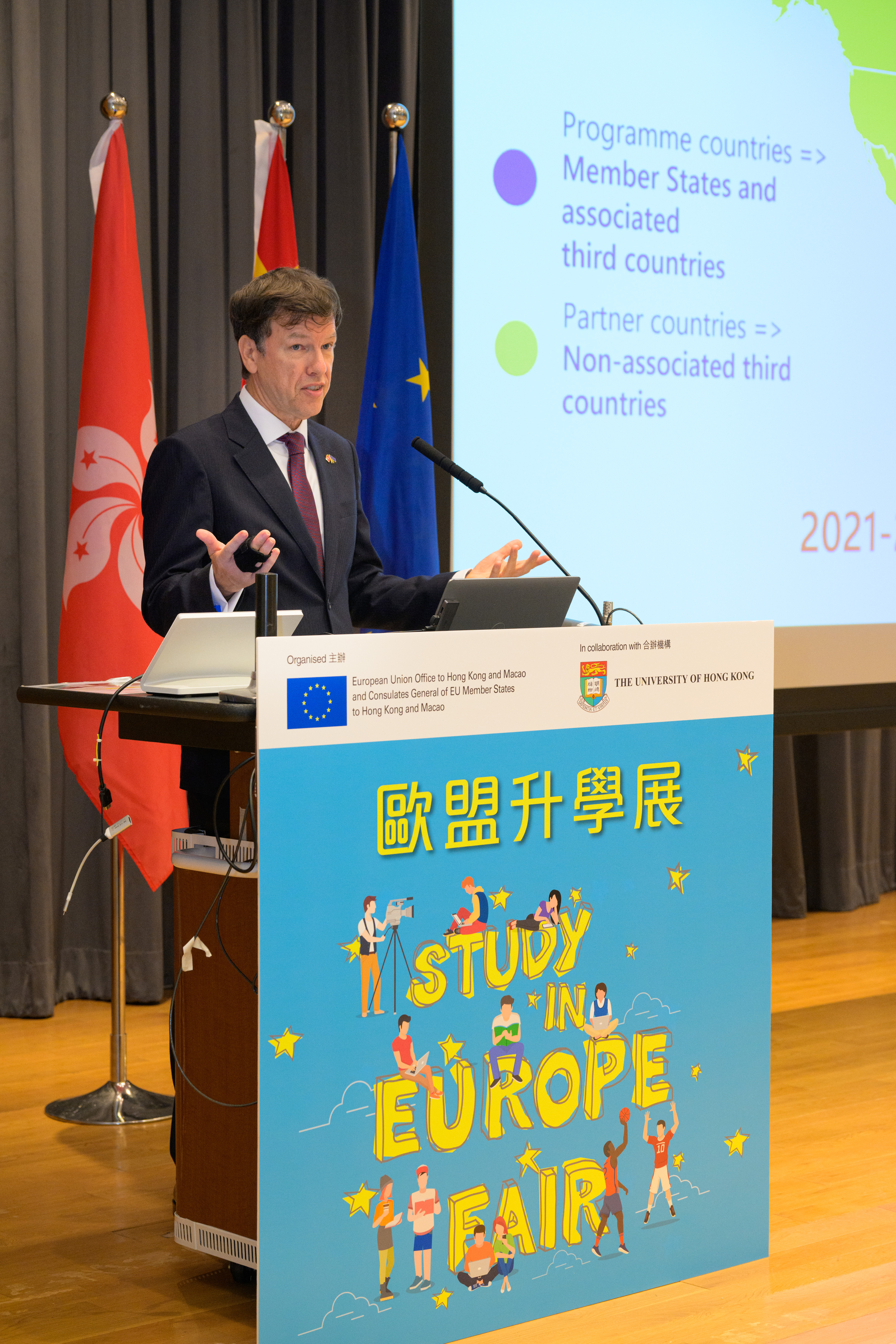 歐洲聯盟駐香港及澳門辦事處主任盧效偉大使於「歐盟升學展」開幕禮致辭.jpg