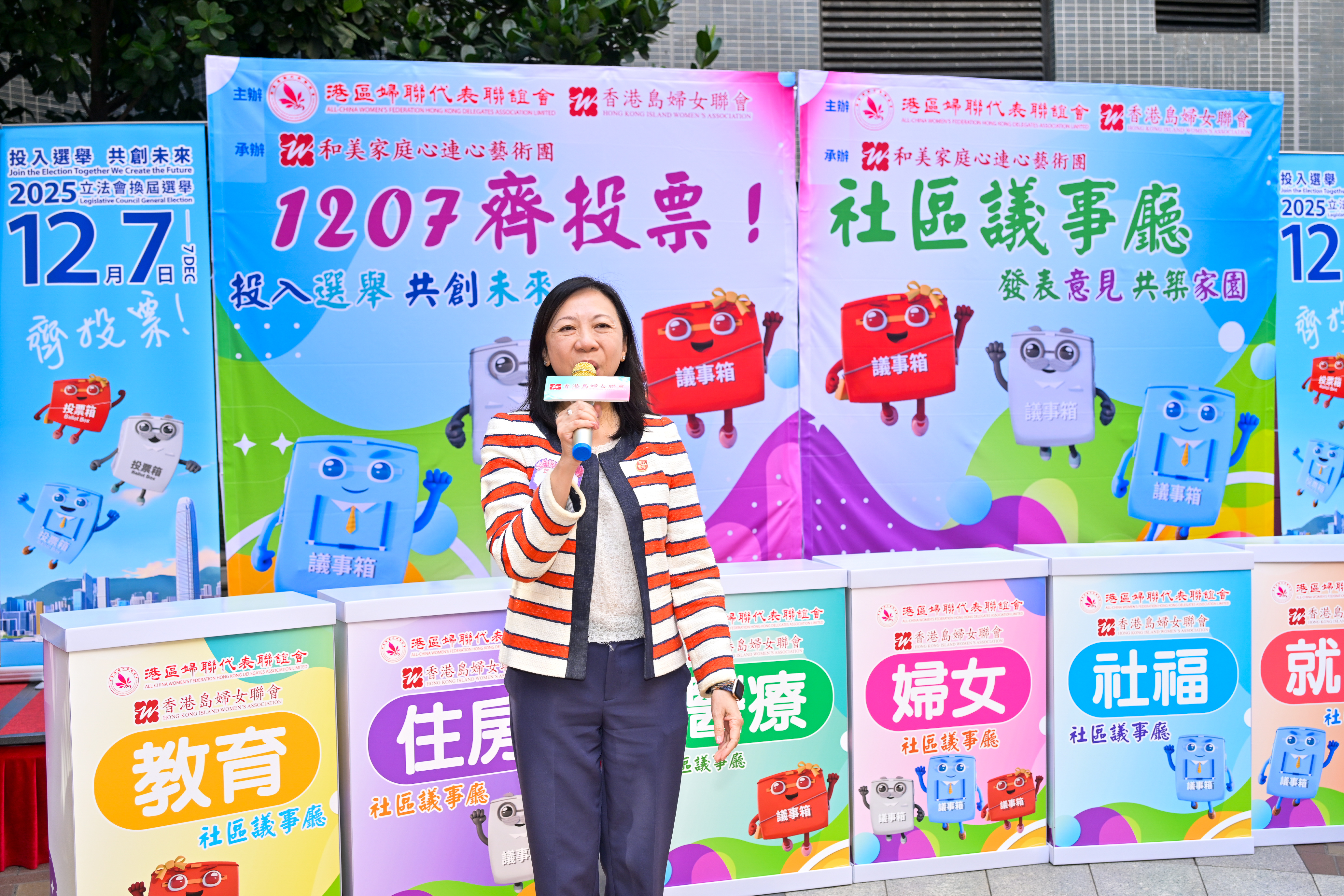 民政及青年事務局常任秘書長林雪麗女士 JP .jpg