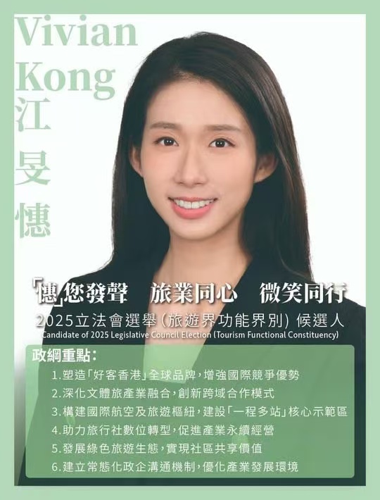 WeChat 圖片_20251108213608.jpg