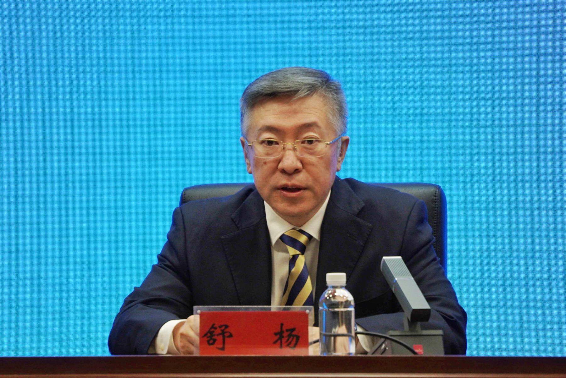 舒杨.jpg