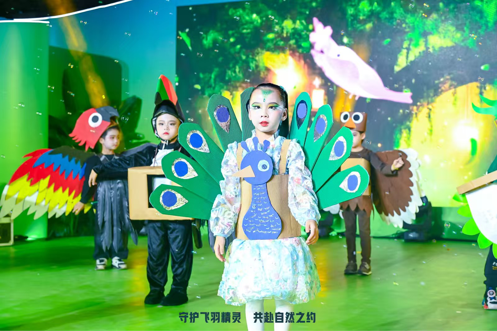 圖一 環保時裝秀.jpg