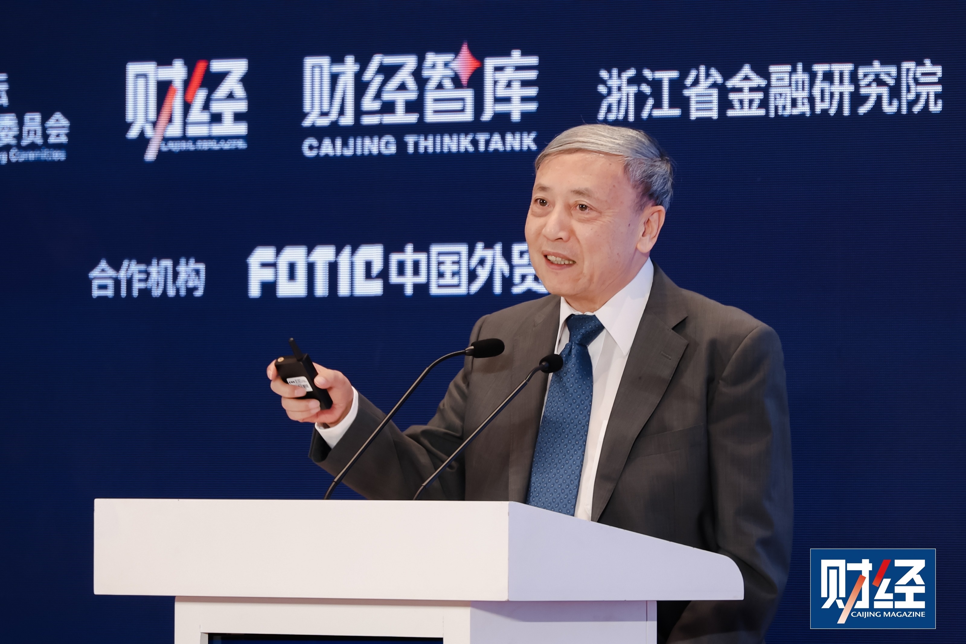 人工智能论坛 图1.jpg