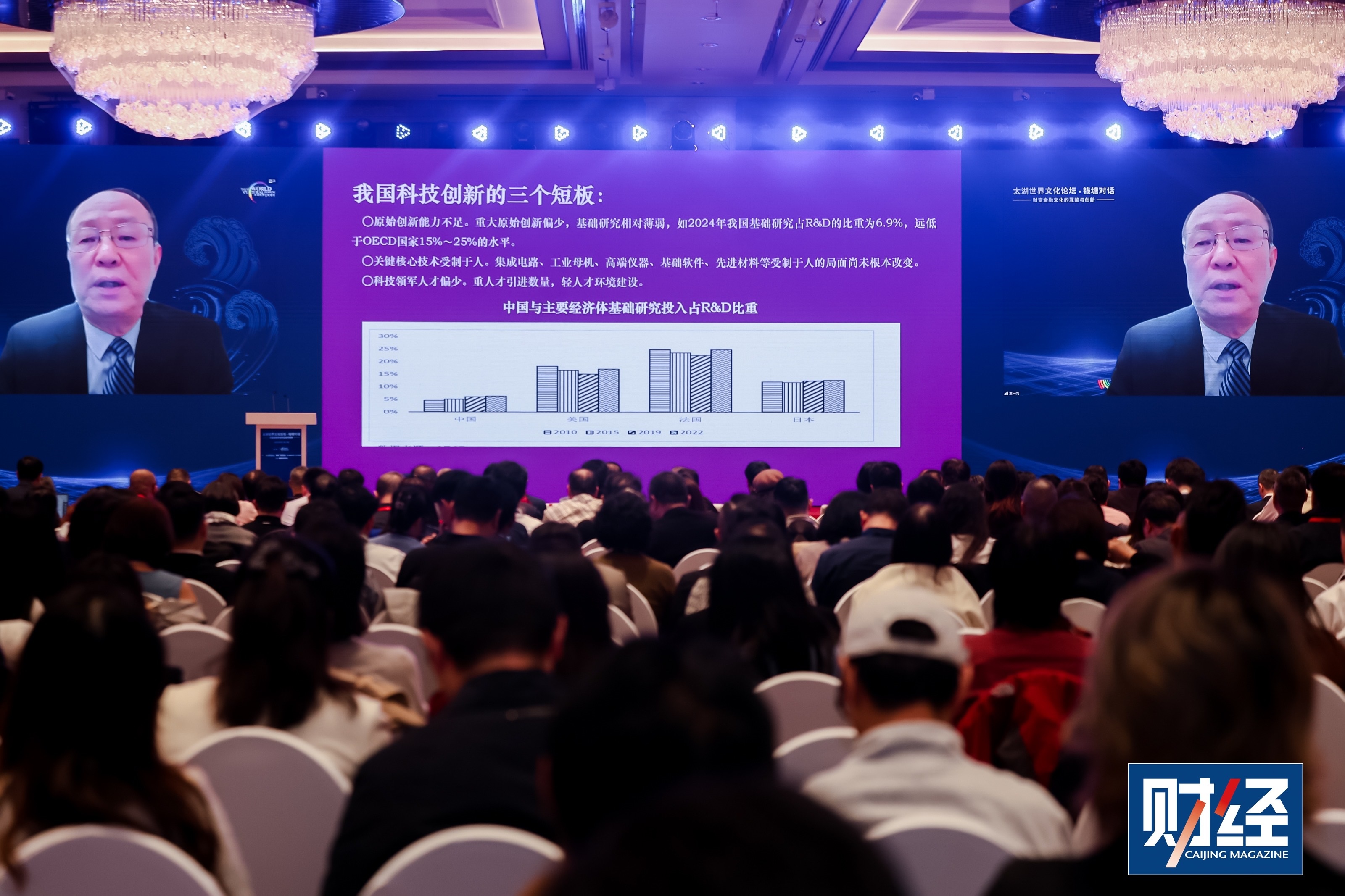 人工智能论坛 图2.jpg