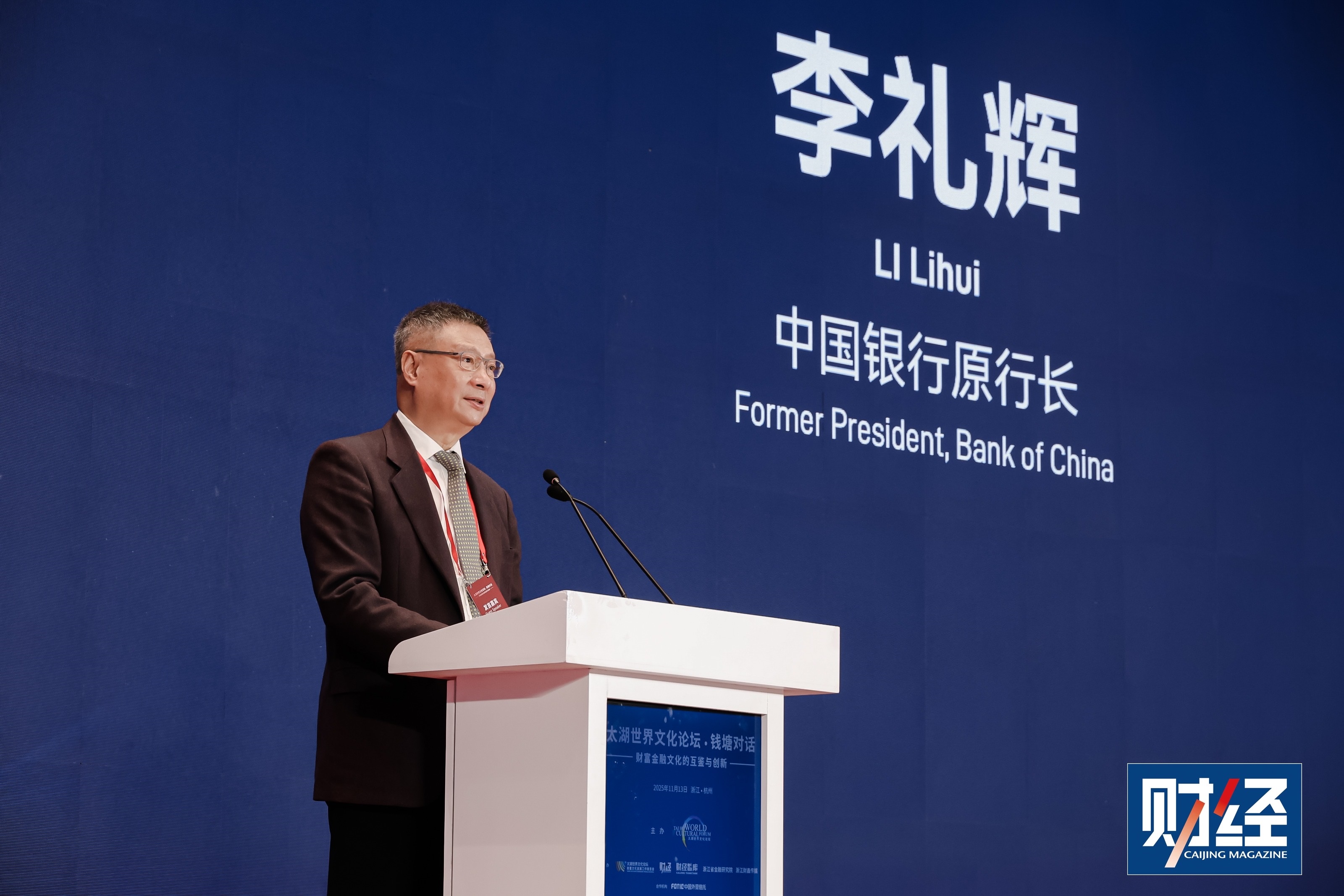 人工智能论坛 图3.jpg