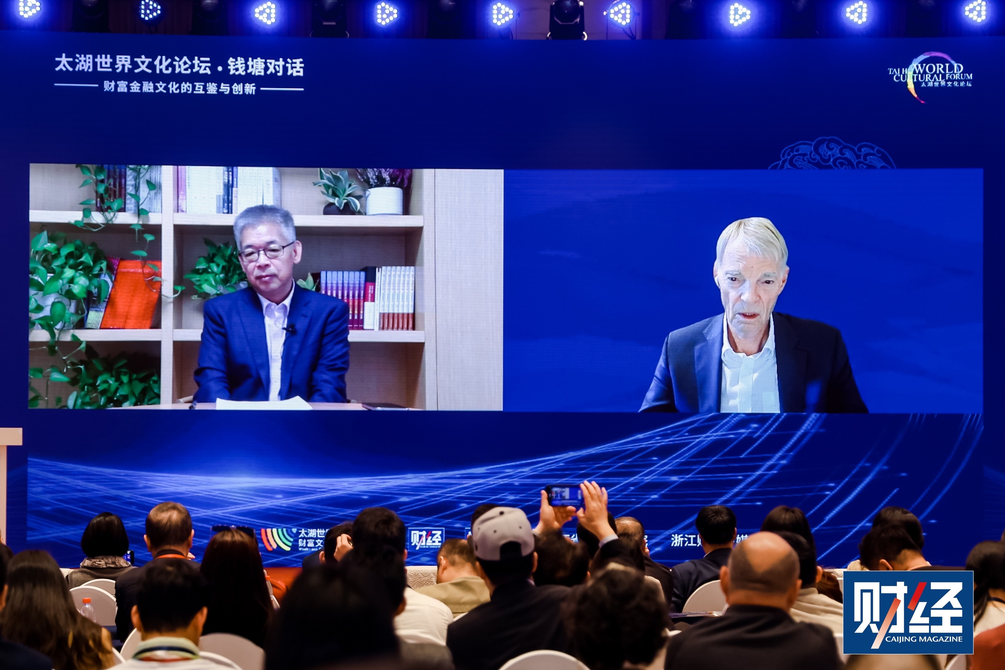 人工智能论坛 图4.jpg