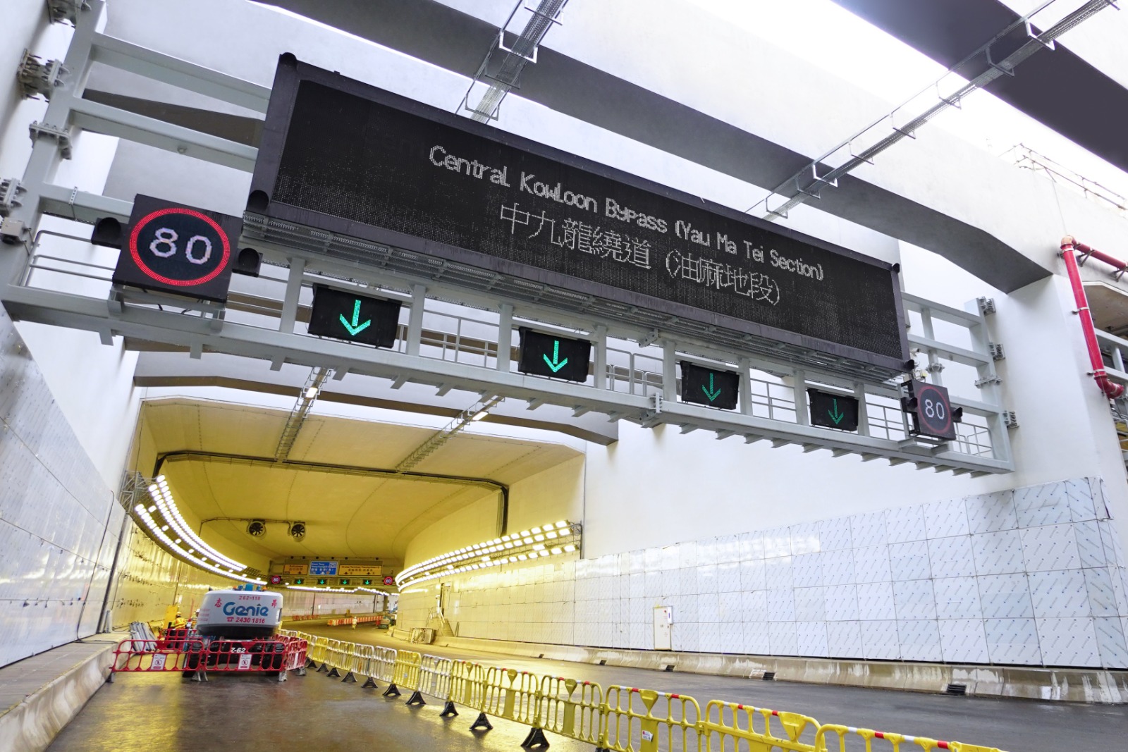 中九龍繞道相片 1.jpg