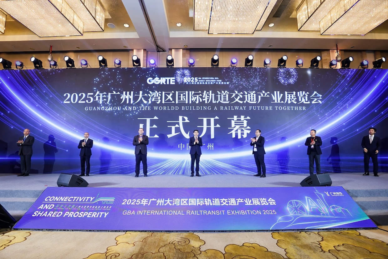 2025年廣州大灣區國際軌道交通產業展覽會正式開幕.jpg