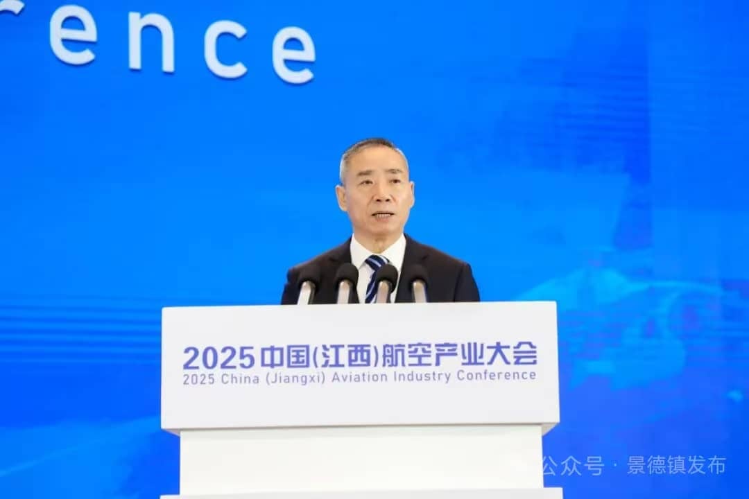 图二 工业和信息化部党组成员、副部长辛国斌致辞.jpg