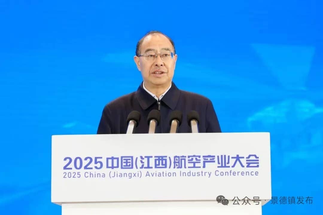 图三 应急管理部党委委员、副部长徐加爱致辞.jpg