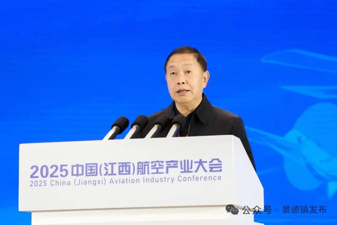 图四 中国航空学会监事长李春宏致辞.jpg