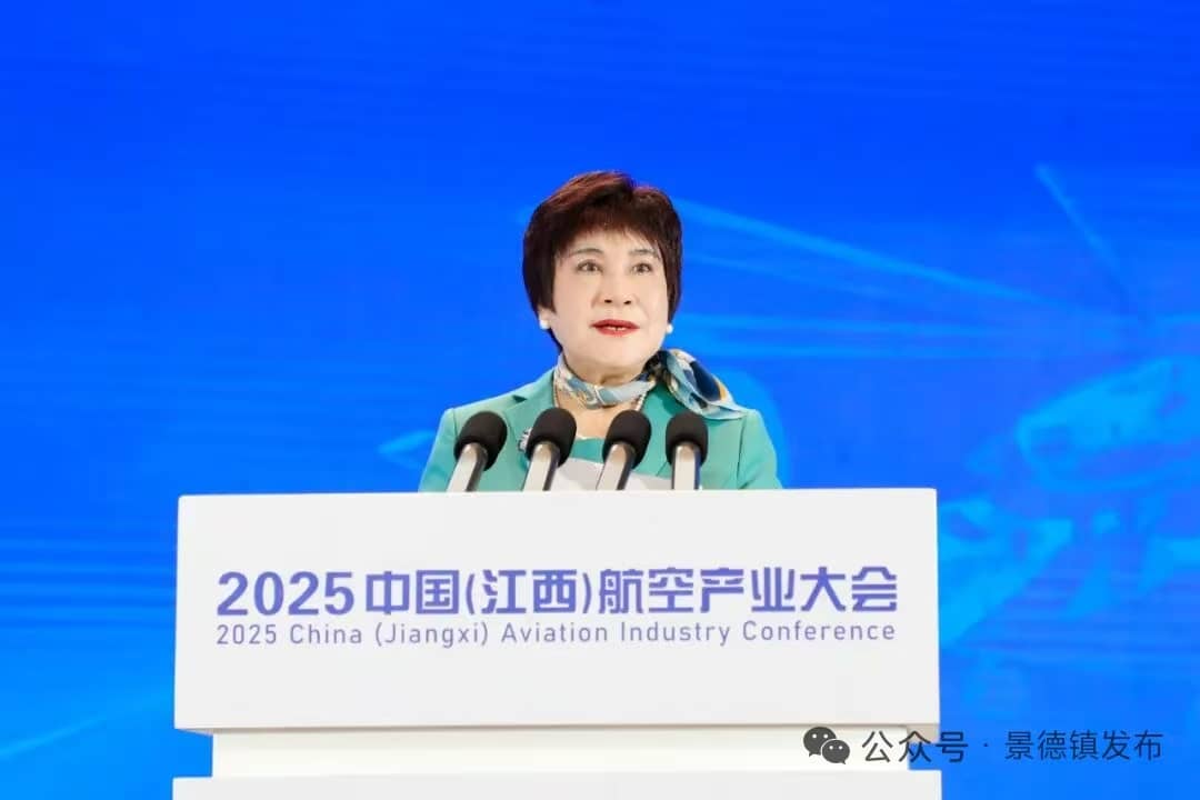 图五 中国交通运输协会副会长、通用航空与无人机发展促进分会会长张春枝致辞.jpg