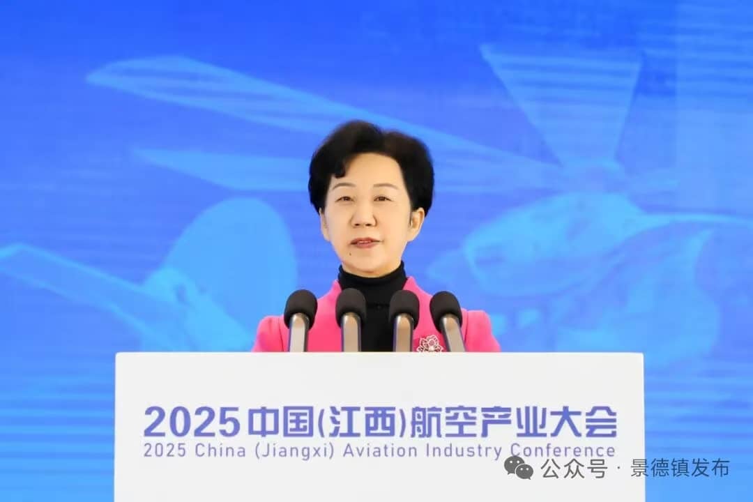 图六 市委书记胡雪梅致辞致辞.jpg