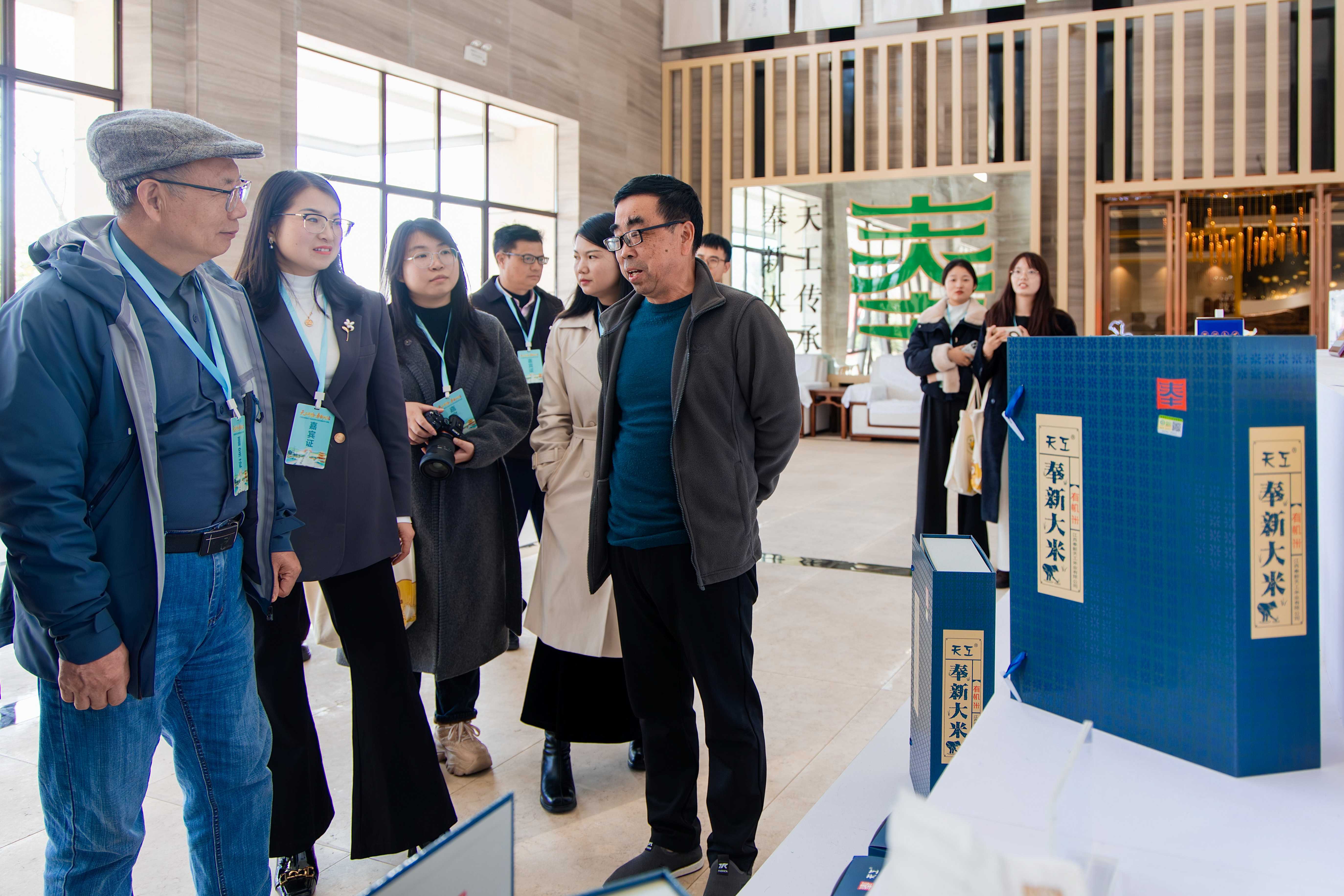 图1：采风团在天工米业考察(1).jpg