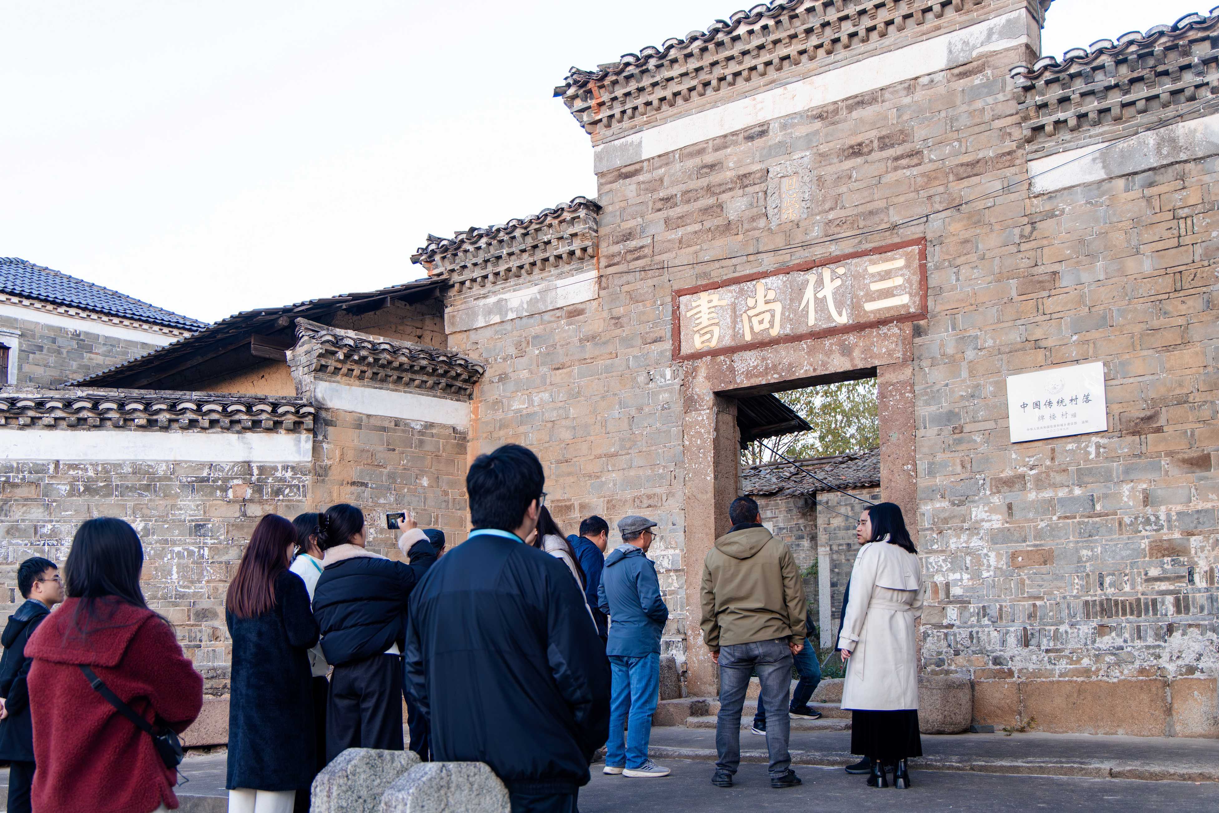 图4：采风团参观宋埠镇牌楼村(1).jpg