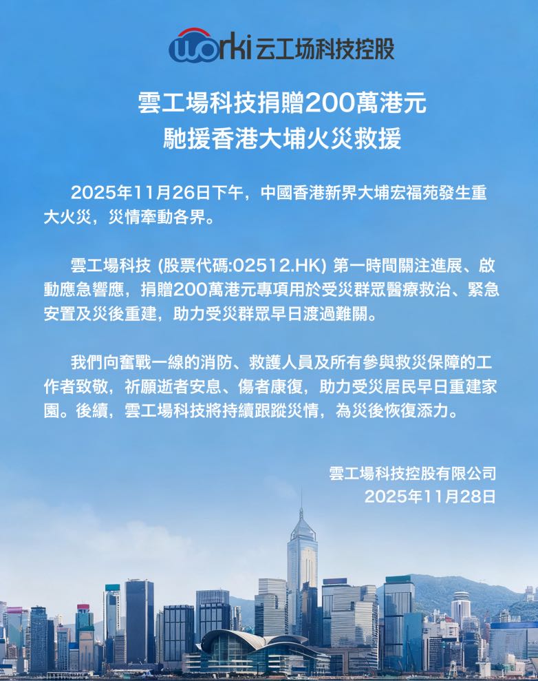 微信图片_20251128172856.jpg