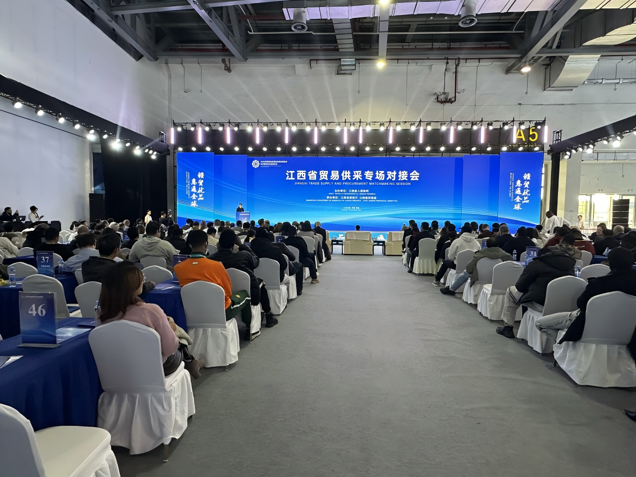 图：活动现场(1).png