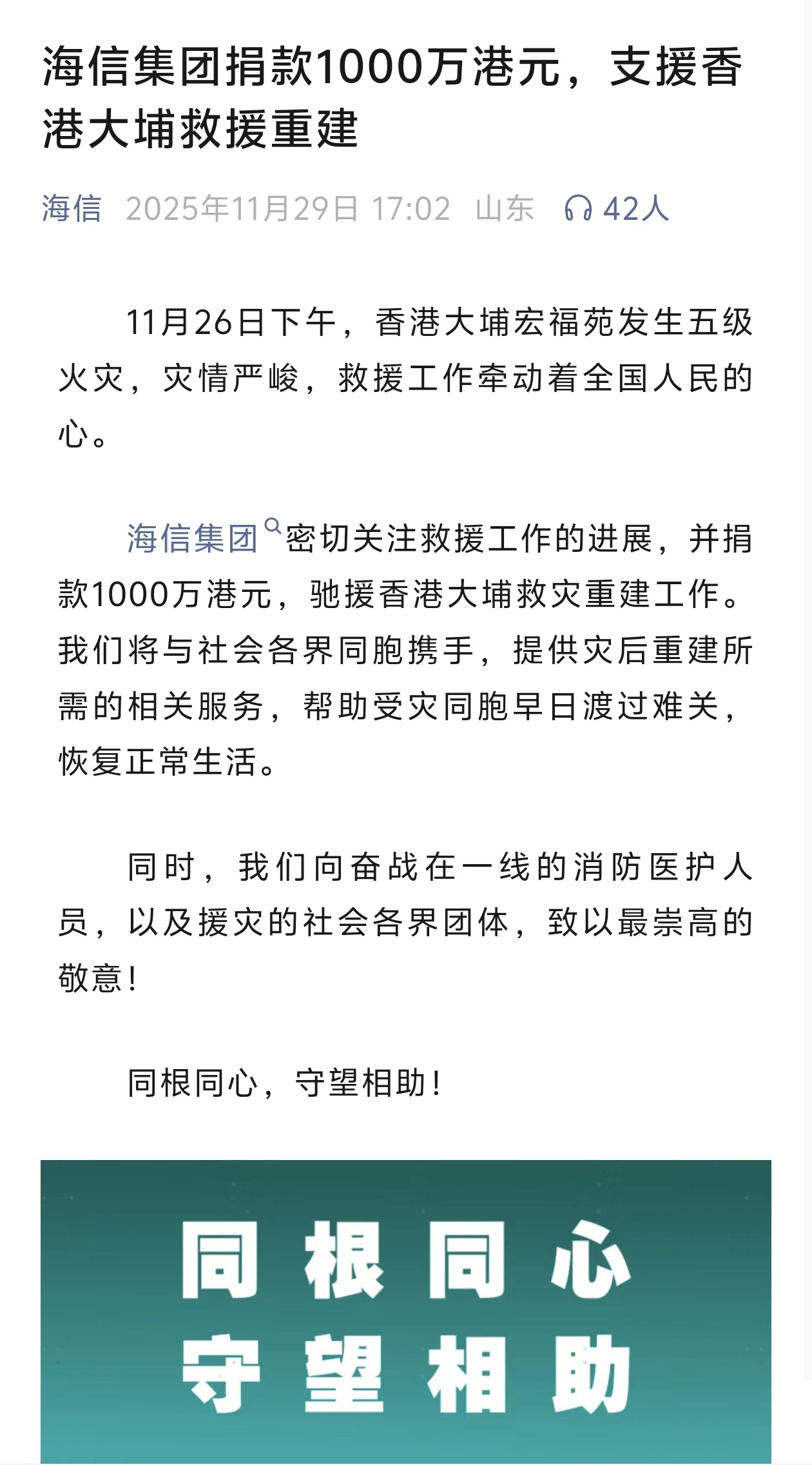 配圖一.jpg