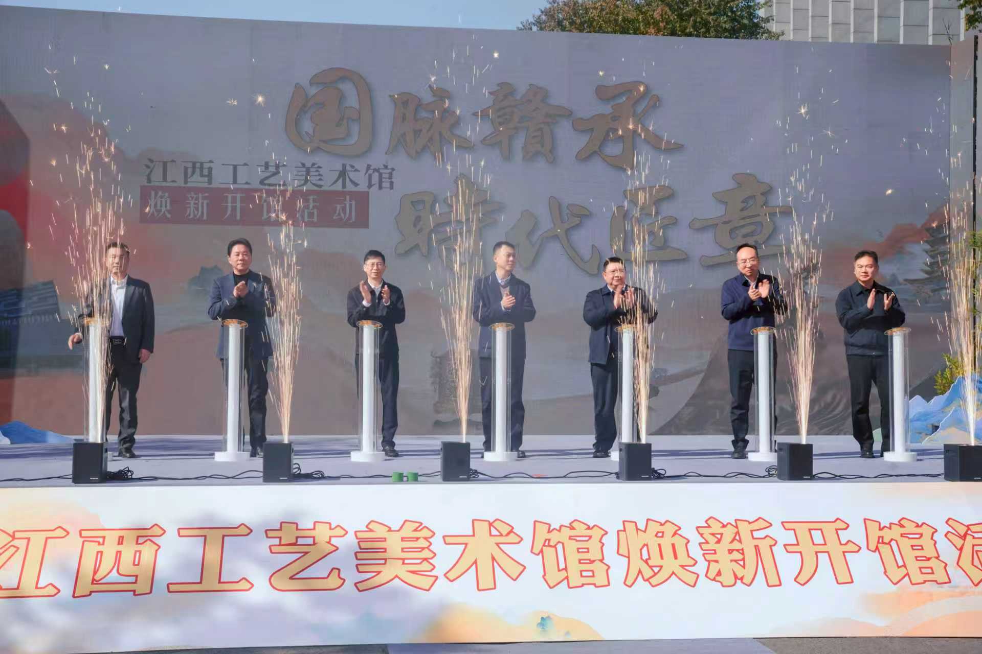 图一:开馆仪式现场.jpg