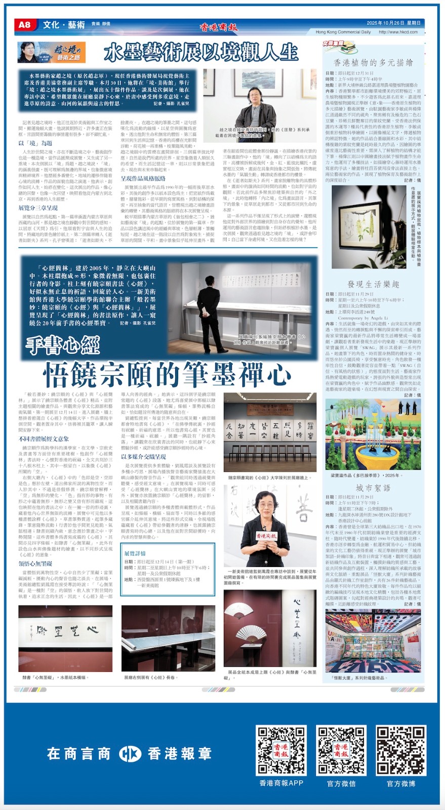 Image 12-7-25 at 11.47 PM.jpeg