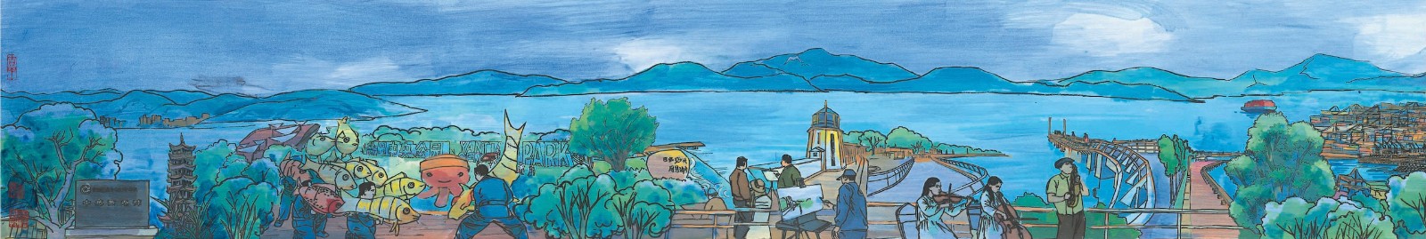 陈湘波《山海都市画廊》长卷 001.jpg